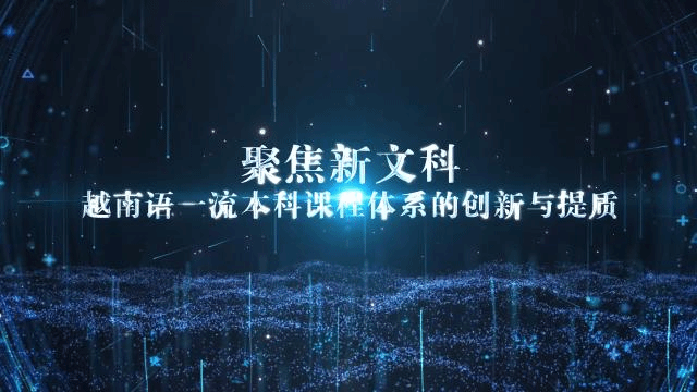 首页-云南华文学院